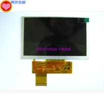 5 0 5 inch LCD screen HD screen 480*800 display TKR-050001C0-40
