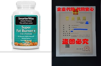 Smarterway ) 3 in 1 Fat Burner ) GREEN TEA GARCINIA