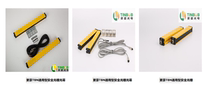 TINBOB Safety Grating Light Curtain Infrared Protector TBN100 200-S2-40-012-02 05-NCO