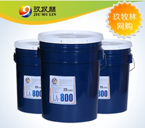 Supply LA-800 engine oil additive | Chain oil for LA8 printing machine | Printing consumables | 20 liters barrel |