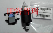 Apply to HP HP 1319 manuscript rubbing HP 3050 manuscript to rub HP 3015 manuscript