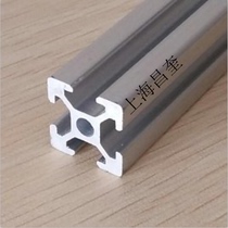 Industrial aluminum alloy profile 2020 European standard small automation equipment 3D printer frame assembly line accessory profile