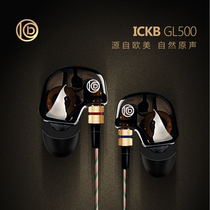 Shop owner Rabbit Rabbit recommended ickb GL500 monitor headphones In-ear high-end earbuds isk recording anchor K song