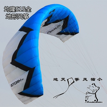 Hong Kong Junlong S12 S15 Professional snow surfing kite Traction kite Soft four-line all-terrain kite