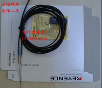 New high precision KEYENCE FU-34 Kienz fiber original clothing import line