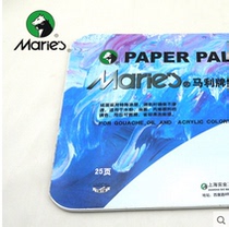 Marley paper revealing palette oil painting acrylic gouache paint disposable painting palette color paper