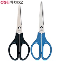 Del 0603 scissors household stainless steel paper-cut safety handmade scissors office supplies big scissors wholesale