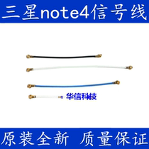 Suitable for Samsung note4 N910f N910f N9106W N9106W N9100 N9108V N9109W antenna