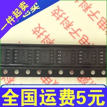 (New original) FDS4435A FDS4435 SOP8 quality assurance long-term hot sale