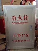 Fire hydrant box fire hydrant box 650*450*220 National Standard Firefighting equipment box fire hose reel box