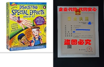 Scientific Explorer Disgusting Special Effects Makeup Kit