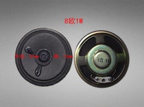 8 OHM 1W small speaker speaker special PA small speaker with internal magnetic paper cone ultra-thin small speaker