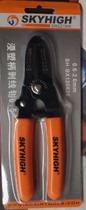 SKYHIGH new tool grinding strip threading force is durable
