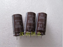 KMG KMQ 50v3300uf 105 ℃ Japan electrolytic capacitor