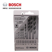 Original Bosch power tool accessories multi-purpose drill eight drill Wood metal tile set