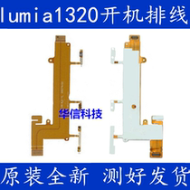 Nokia Lumia1320 power up cable lock screen key power key 1320 volume key photo key side key cable