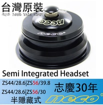 Taiwan original NECO mountain bike head 44-56 Palin cone head tube cone turn straight tube mountain bike front fork Bowl set