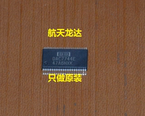(Longda Electronics) DAC7744 DAC7744E fake one penalty ten original Beijing spot