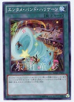 East Mountain Boy Dreams Genuine Japanese Game King 907 Loose Card N Pinka Entertainment Band Hurricane