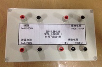 LK2600-1 withstand voltage grounding leakage insulation check box four-in-one 0760-22608538