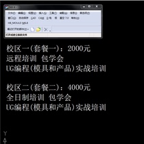 Programming of the mould products