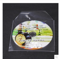 10C plastic transparent CD protection bag CD bag CD bag plastic bag single piece 100 bags