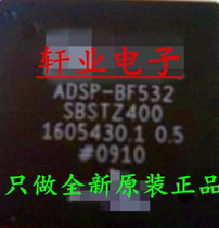 New original ADSP-BF532 ADSP-BF532SBBC ADSP-BF532SBBC400 chip