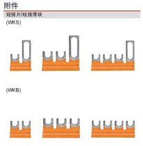 WKS 1 3 WKS 2 3 WKB 2 3 Weidmüller Current Terminal Accessory 1936160000