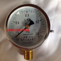 Y-60 common radial pressure gauge 0-0 16MPA Pressure gauge of pressure gauge 1 6