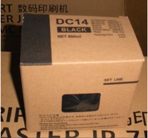 Debao DC14 ink Debao DC120 speed printer ink