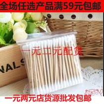One yuan two yuan Wood cotton swab cotton swab cotton swab cotton swab cotton swab cotton swab wholesale cotton swab makeup