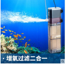 Three-in-One Flushing oxygen pump submersible pump aquarium filtration equipment fish pond water purifier oxygenation pump small fish tank filter