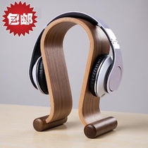 Solid wood U-shaped rack Senhai JBL Baia Goethe AKG headset display rack rack rack