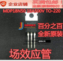 Ginkona) New original field effect transistor MDP18N50 18A500V TO-220 quality assurance