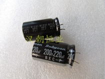 Japanese brand BXC-P PET 200v220uf 105 ℃ electrolytic capacitor 18 * 30mm
