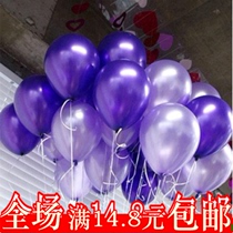 Wedding balloon large colored round pearlescent balloon thickened balloon imported balloon wedding balloon