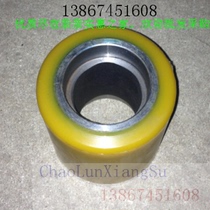 Electric forklift wheel 85x85 load bearing wheel load wheel electric forklift wheel factory direct sale