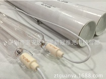 South Korea UNILAM 10KW exposure lamp MFUV-09L65 ultraviolet light tube 10000W ultraviolet exposure lamp