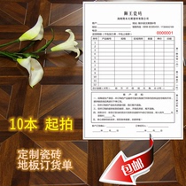 Building materials order furniture order tile floor doors and windows order order sales order custom color Joint Printing