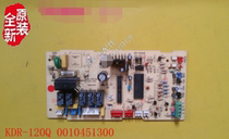 Dismantling machine Haier air conditioning Main board computer board KDR-120Q 0010451300