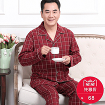 Fat plus size middle-aged mens long sleeve cotton pajamas middle-aged and elderly mens spring and autumn cotton home clothing set