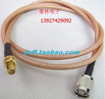 SMA head outer screw inner needle to TNC inner screw inner hole 50-3 silver-plated double screen line TNC SMA-JK reverse connection 50cm