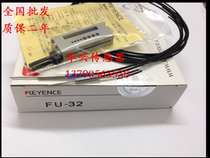 Real Body Shop Sales High Precision KEYENCE FU-32 FU-55 Kienz Fiber Original Clothing Import line