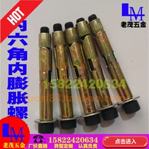 High strength hexagon socket expansion screw implosion pull-in expansion bolt M6 M8 M10 M12
