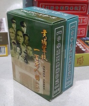 Real shooting collection Poker cards card cards Huangpu Military Academy 100 Zero to top up Republic of China Culture Gift gifts