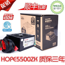 Great Wall power supply HOPE5500ZK power supply rated 450W desktop silent computer power supply single vertical minus 20 yuan