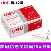 Daili pin Tacks Tapes Daili 0016 Nickel-plated Pin Xian Office Stationery