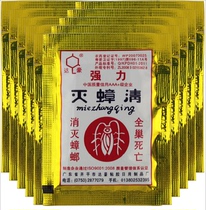 50 packs (1 whole box) Dachao powerful Cockroach killing cockroach granules powder killing cockroach granules powder killing cockroach