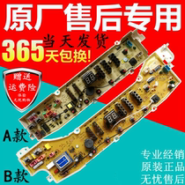 Original Sanyo washing machine Board DB6057US DB6058S DB6037S DB7058ES DB7239