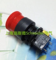 XB6E Schneider small emergency stop switch round screen printing machine printing and dyeing accessories Xian electromechanical
